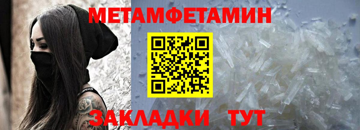 АМФ Premium Кувандык