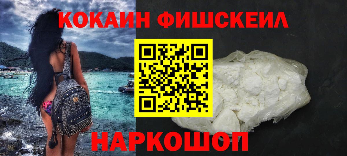 КОКАИН 98% Кувандык