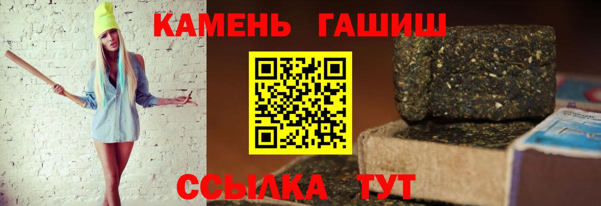 ГАШИШ Premium Кувандык