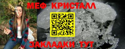 первитин Коммунар