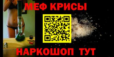 герыч Комсомольск-на-Амуре