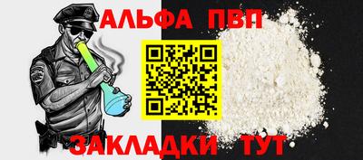 герыч Комсомольск-на-Амуре