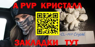 первитин Коммунар