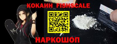 герыч Комсомольск-на-Амуре