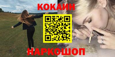 герыч Комсомольск-на-Амуре
