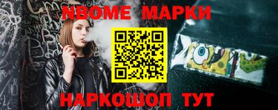 первитин Коммунар
