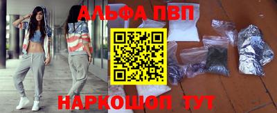 первитин Коммунар
