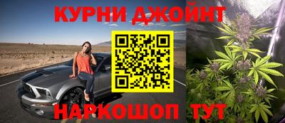 герыч Комсомольск-на-Амуре