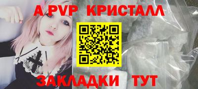 первитин Коммунар