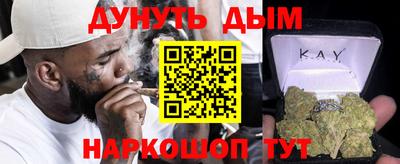герыч Комсомольск-на-Амуре