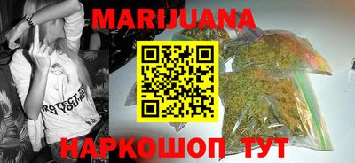 герыч Комсомольск-на-Амуре