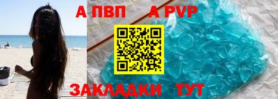 герыч Комсомольск-на-Амуре
