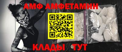 герыч Комсомольск-на-Амуре