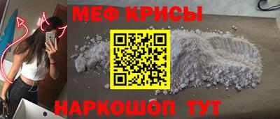 первитин Коммунар