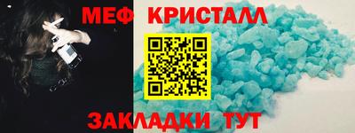 первитин Коммунар