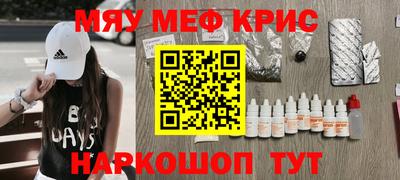 первитин Коммунар