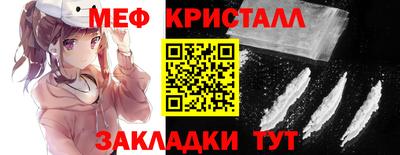 герыч Комсомольск-на-Амуре