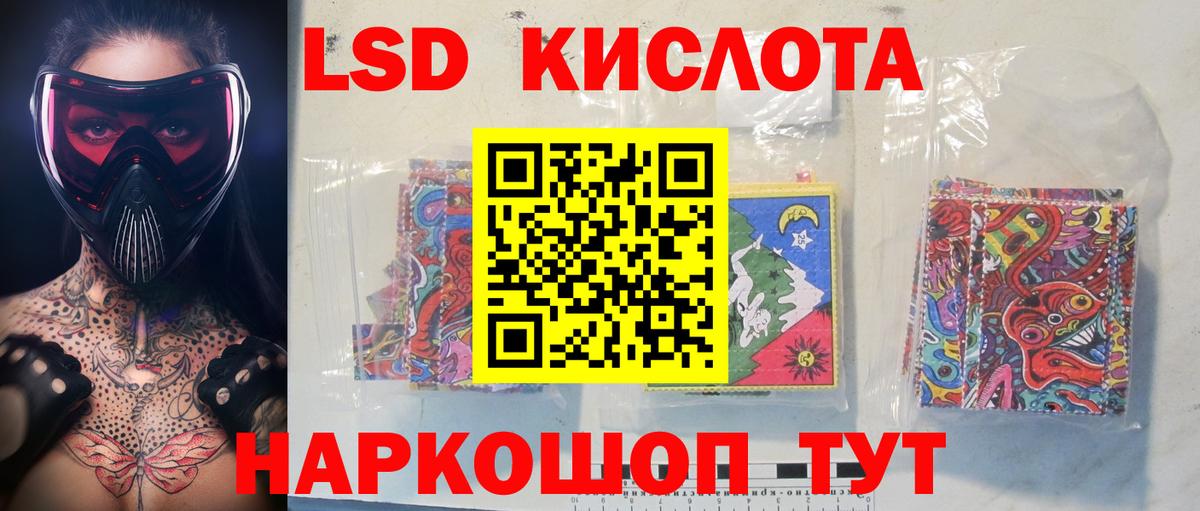 Кувандык  Лсд 25 экстази ecstasy  Лсд 25 экстази ecstasy  ЛСД экстази  Вход с VPN 