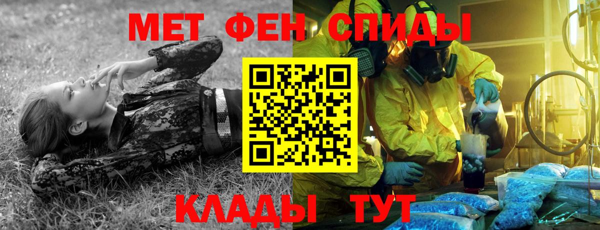 МЕФ кристаллы  Конопля  A PVP СК   АМФЕТАМИН кристаллы  ГАШ  Кувандык  Героин  COCAIN  Вход с VPN 