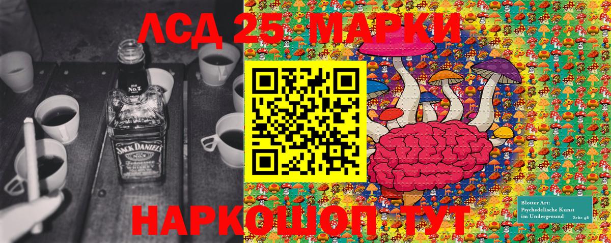 Марки N-bome 1,5мг Кувандык