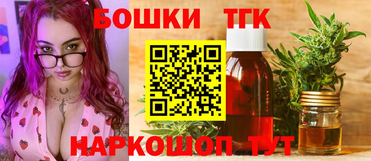 Шишки марихуана тримм  Бошки Шишки SATIVA & INDICA  Шишки марихуана White Widow  Кувандык  Бошки Шишки гибрид  Вход с VPN 