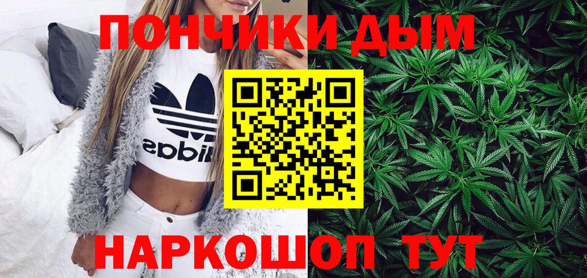Бошки марихуана LSD WEED Кувандык